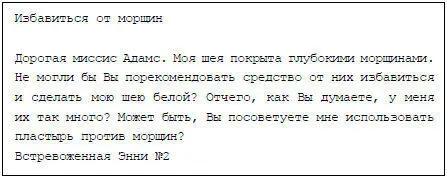 Номер два МР вытер слезы восторга Какая жалость сэр Мы упустили - фото 70