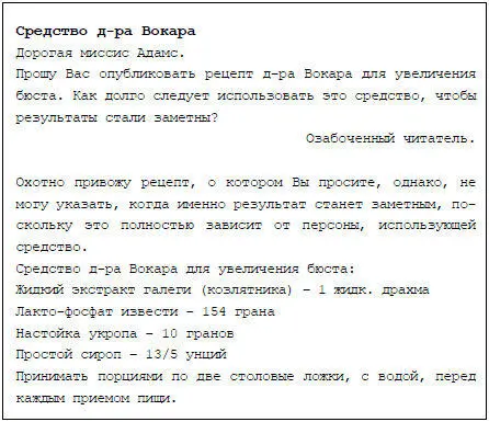Тут МР запнулся Молчал он долго попрежнему не отрываясь от газеты Что - фото 75
