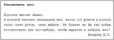 И пошлый же у вас псевдоним сэр отозвался ДЭ стоя у зеркала с гребнем - фото 66