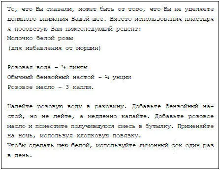 Хотите сэр еще один совет Не хочу Дюк прокашлялся и с достоинством - фото 71