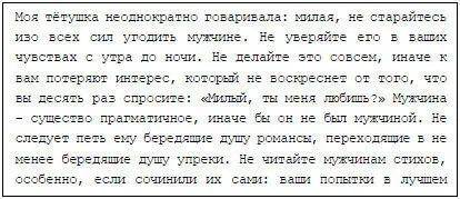 Глава восемнадцатая в которой двое джентльменов вспоминают о слоне со - фото 41