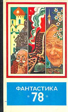 Андрей Аникин Пятое путешествие Гулливера обложка книги