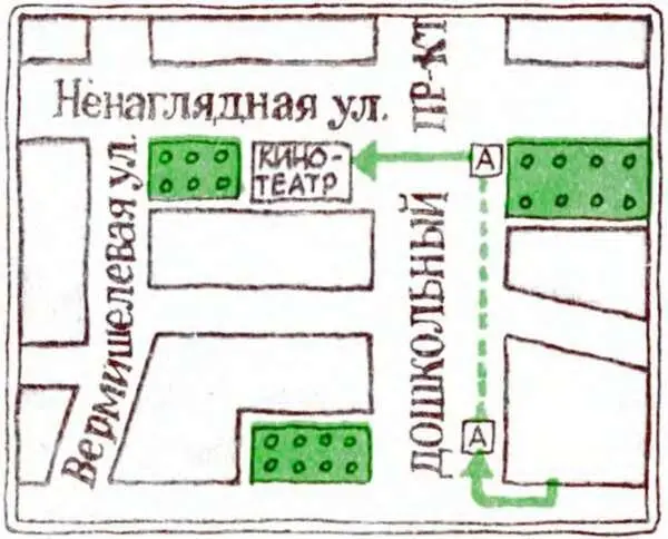 Отсюда до Дошкольного проспекта пять минут ходьбы Затем от угла до остановки - фото 13
