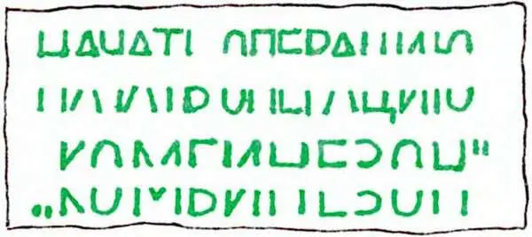 22 Что в ней написано Как только была дана команда прятаться Мурзилка - фото 108