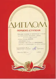 Я ценю то что в жизни мне пришлось пережить разные этапы Для моих родителей - фото 12