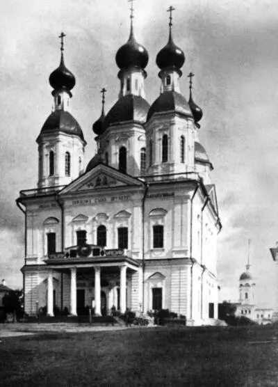 Успенский собор в Сарове Начало XX в Иеросхимонах Иоанн основатель - фото 3