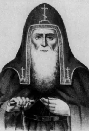 Иеросхимонах Иоанн основатель Саровского монастыря Одно из первых изображений - фото 4