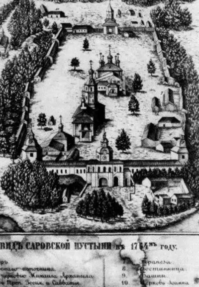 Одно из первых изображений Саровской пустыни 1764 г Автограф Саровского - фото 5