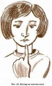 Перекрёстные движения Движение бодрит и поднимает настроение Перекрёстные - фото 23