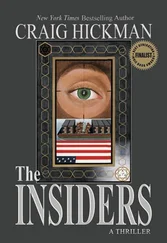Craig Hickman - The Insiders