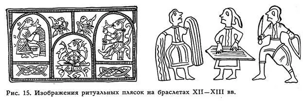 Вероятно что известное из средневековых источников гонение на гусляров и - фото 95