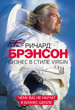 Ричард Брэнсон Бизнес в стиле Virgin. Чему вас не научат в бизнес-школе обложка книги