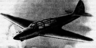 Пассажирский самолет Лимузин Проект 1944 г Исходя из указанной концепции - фото 74