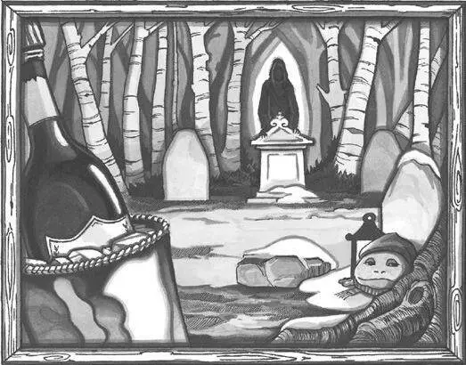 12 A Watcher in the Wood Max stared disbelieving as the Demon came - фото 17