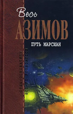 Айзек Азимов Маленький человек в туннеле обложка книги