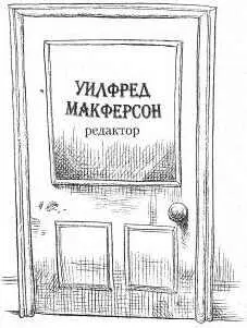 Крыссида ты отлично поработала восхитился Элиот де Милль расхаживая по - фото 170
