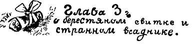 Клара Сергеевна вернулась в лагерь к вечерней линейке Ребята из звена Лесных - фото 10