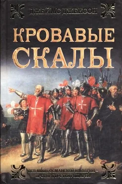 Джеймс Джексон Кровавые скалы обложка книги