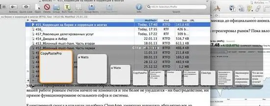 Для перемещения по клипам в стэке вы просто нажимаете дополнительно клавишу V - фото 16