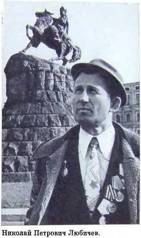 Это были трудные дни в нашей партизанской жизни В январские лютые морозы в - фото 22