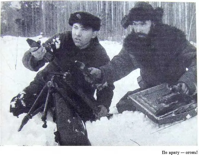 Красавин короткой очередью уложил прислугу и пушка замолчала Порядок в - фото 25