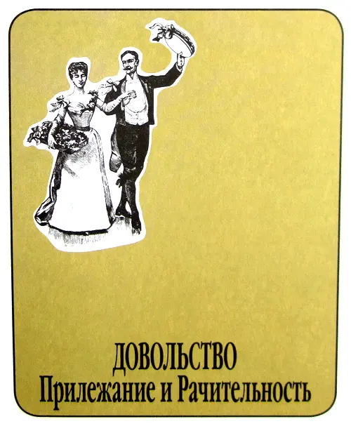 Немножко не то пожарное авто или Джинн ИнисеИнито - фото 31