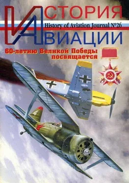 Неизвестный Автор История Авиации 2004 01 обложка книги