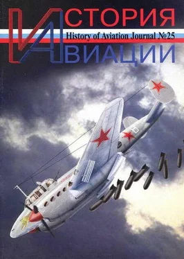 Неизвестный Автор История Авиации 2003 06 обложка книги