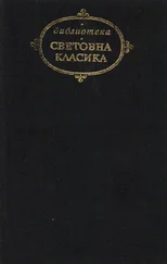 Антоан Сент-Екзюпери - Избрани творби