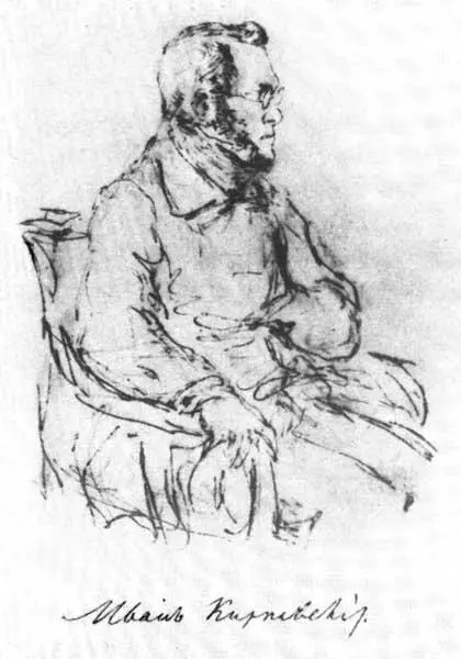 И В Киреевский Рис Э А ДмитриеваМамонова Н М Языков - фото 4