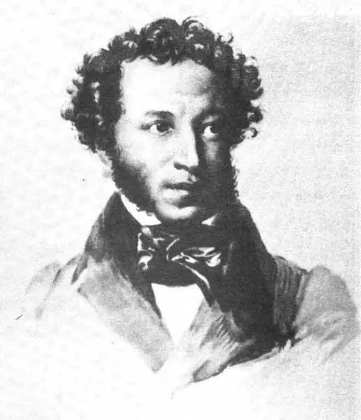 А С Пушкин Портрет Т Райта Е А Баратынский Портрет Ф Берже П - фото 7