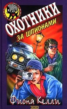 Фиона Келли Охотники за шпионами обложка книги