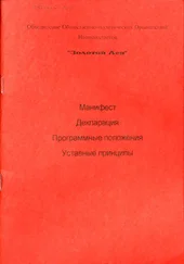 Сергей ГОРОДНИКОВ - ОООН ЗОЛОТОЙ ЛЕВ