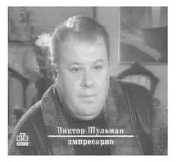 Разрешения на проведение гастролей у Высоцкого естественно не было так что - фото 4