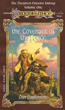 Dan Parkinson The Covenant of The Forge обложка книги