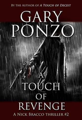 Gary Ponzo - A Touch of Revenge