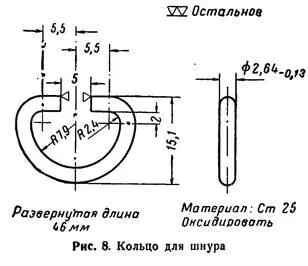 Развести концы кольца на расстояние 910 мм вставить один конец кольца в - фото 5