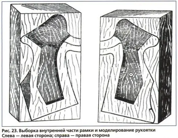 Поэтому целесообразнее изготовить новую рукоятку из бруска выдержанного сухого - фото 16