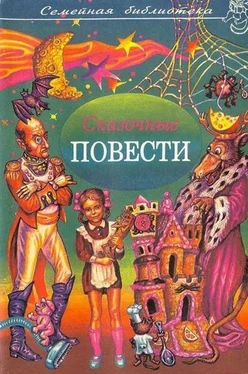 Евгений Шварц Сказочные повести. Выпуск шестой обложка книги