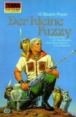 H. Piper Der kleine Fuzzy обложка книги