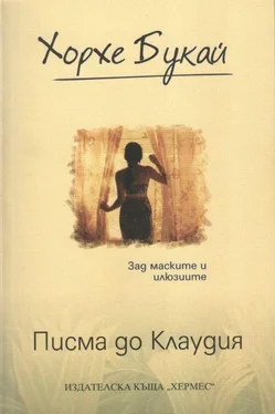 Хорхе Букай Писма до Клаудия обложка книги