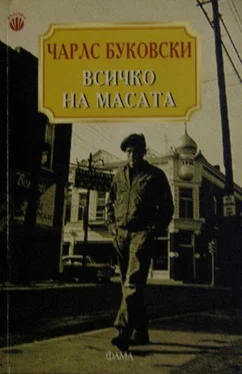 Чарлз Буковски Всичко на масата обложка книги