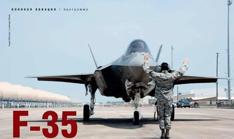 Прибытие первого F35A самолет AF9 на авиабазу ВВС США Эглин 14 июля 2011 - фото 14