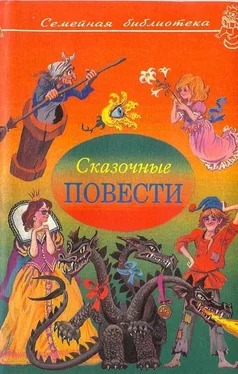 Анатолий Алексин Сказочные повести. Выпуск третий обложка книги