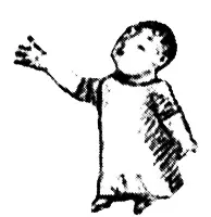 Мать начала свой рассказ Признаюсь первой тебя увидела не я И уж совсем - фото 30