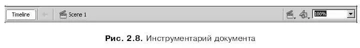 Стандартный инструментарий рис 29 предоставляющий доступ к файловым - фото 17