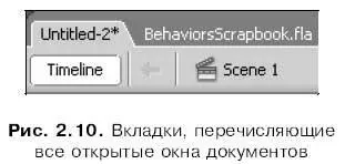 Если нам понадобится держать на виду сразу два или больше окон документов мы - фото 19