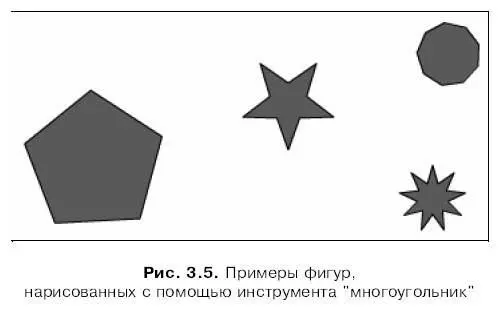 Инструмент Pencil Карандаш Этот инструмент позволяет рисовать линии - фото 58