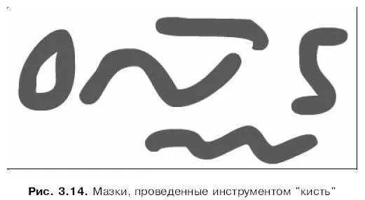 Чтобы выбрать инструмент кисть щелкнем в главном инструментарии по кнопке - фото 71