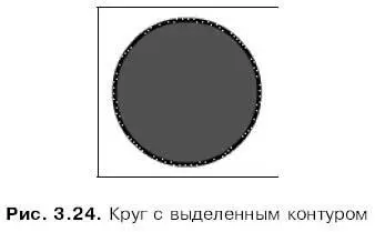 С контурами состоящими из нескольких отрезков дело обстоит несколько сложнее - фото 83
